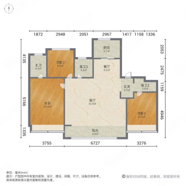 中粮奥体壹号一期3室2厅2卫129㎡南北188.8万