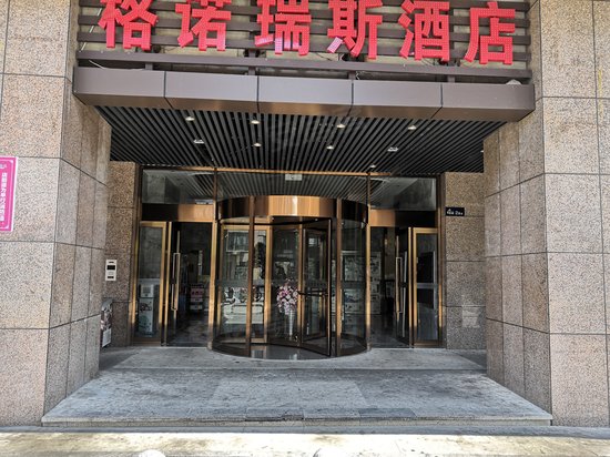 高升时代广场(办公) 