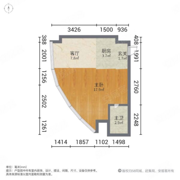 路劲东城(商住楼)1室1厅1卫30.98㎡南北20万