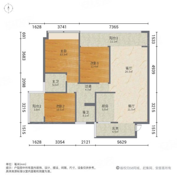 裕达裕嘉园3室2厅2卫120㎡东南59.8万