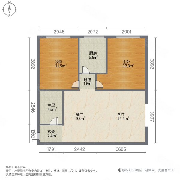 仁厚庄园2室2厅1卫95㎡南北103万