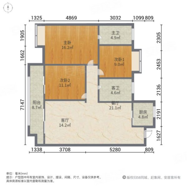 4平米-武汉安居客