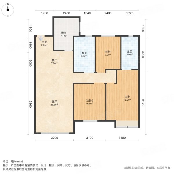 龙湖原府揽境3室2厅2卫121.17㎡南北78万