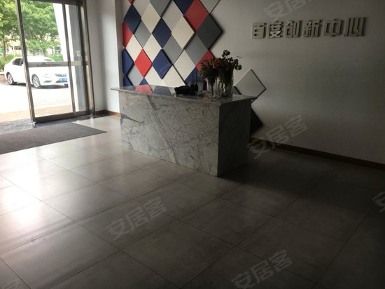 百度(青岛)创新中心 