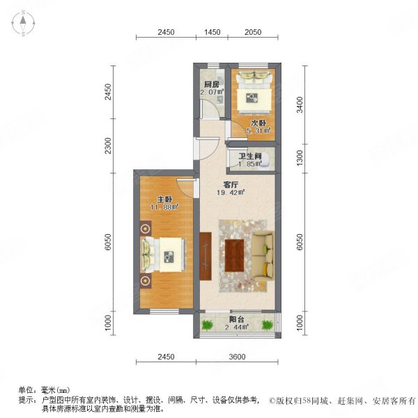 双裕小区(双裕花园东区)2室1厅1卫78.74㎡南北289万