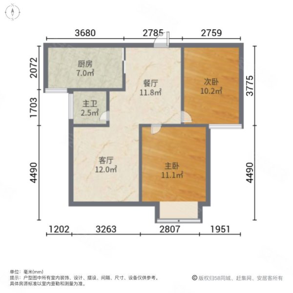 鑫都汇电梯房85平全南户型2室2厅1卫视野无遮挡