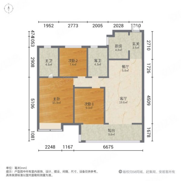 水头中骏璟峰户型图图片