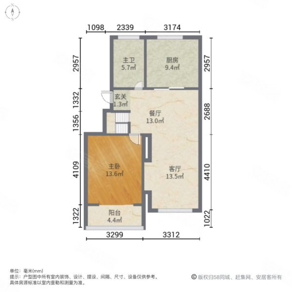 永兴佳园一期3室2厅2卫120.38㎡南128万