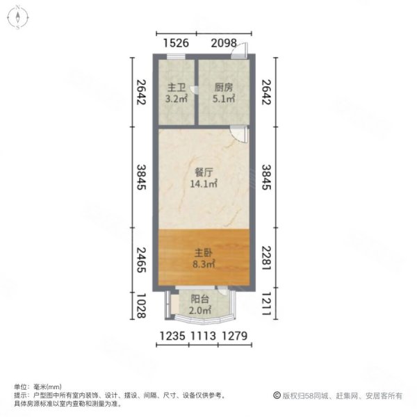 海防村1室1厅1卫27.5㎡南北498万