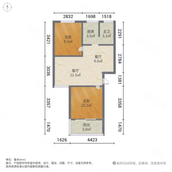 青岚嘉园2室2厅1卫71㎡南北32万