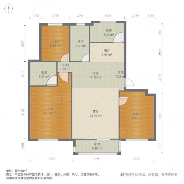 乐府兰庭3室2厅2卫126.54㎡南北135万