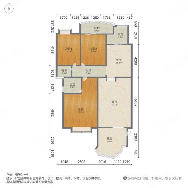 龙光阳光海岸3室2厅2卫135㎡南北155万