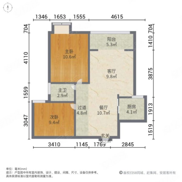 颐景康城2室2厅1卫85.98㎡南61万