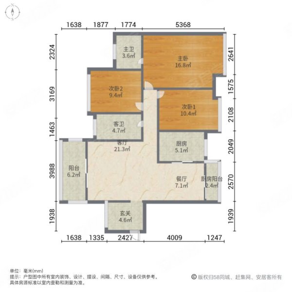 美的西海岸3室2厅2卫90.62㎡南北69万