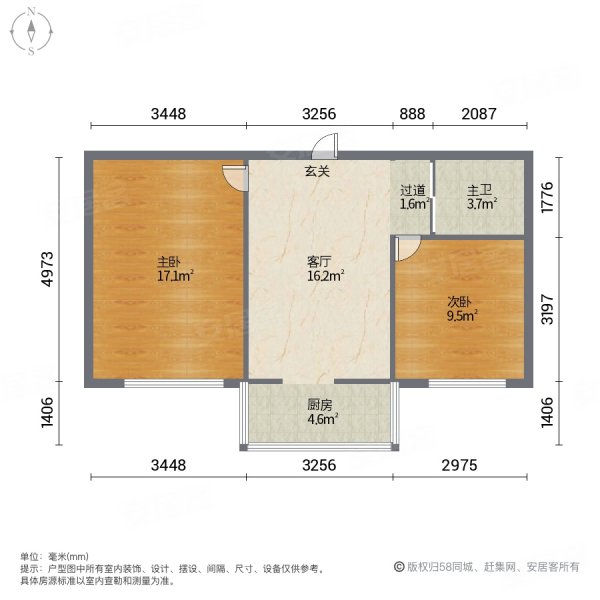 阳明街小区(阳明街4号-12号(双号),建国街83号)2室1厅1卫35.64㎡东南32万