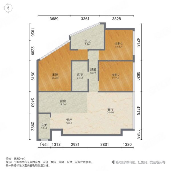 福建天安大厦3室2厅2卫183.47㎡南625万