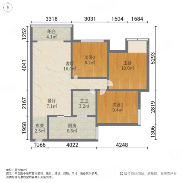 双福时代广场揽山3室2厅1卫90.54㎡南北46万