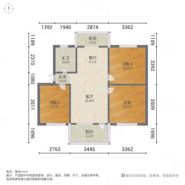 工商局临淄分局家属院3室2厅1卫90㎡南北55万