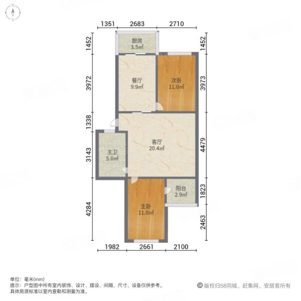 福苑里2室2厅1卫83.36㎡南北79万