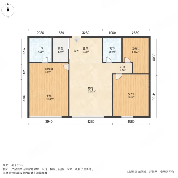 协泰中心3室2厅2卫120㎡南北390万