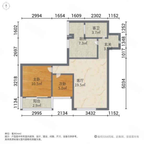 龙光城南一期2室1厅1卫43.79㎡北40万