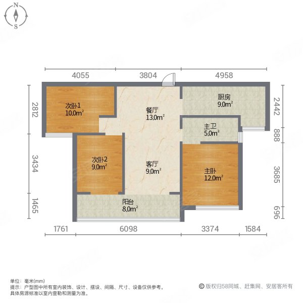 美伦骊园6号楼户型图片