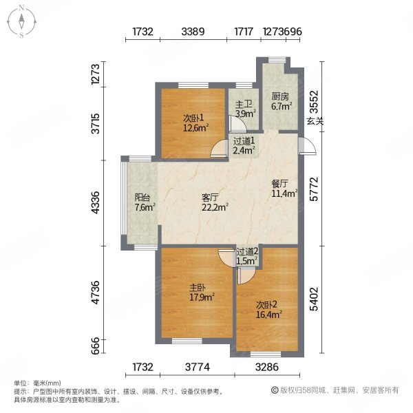 港利上城国际3室2厅1卫119.12㎡南北85万