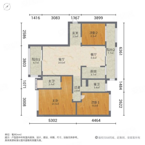 大正壹品尊府3室2厅2卫125㎡南70万