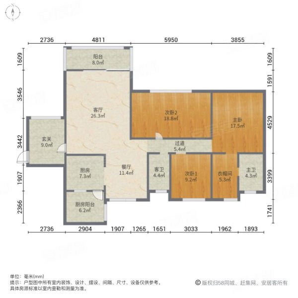 保利心语观园国际3室2厅2卫136.4㎡南北445万