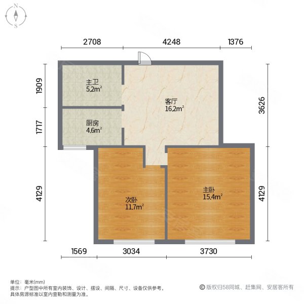 华新家园2室1厅1卫63㎡南北43.8万