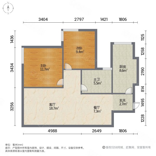 医疗配套成熟,江南世家二手房,148万,2室2厅,1卫,82平米-东莞安居客