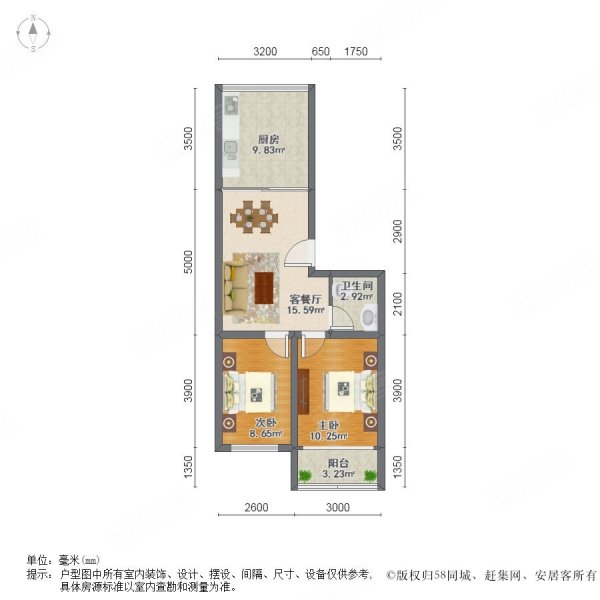 浮山后一小区2室2厅1卫78㎡南北149万