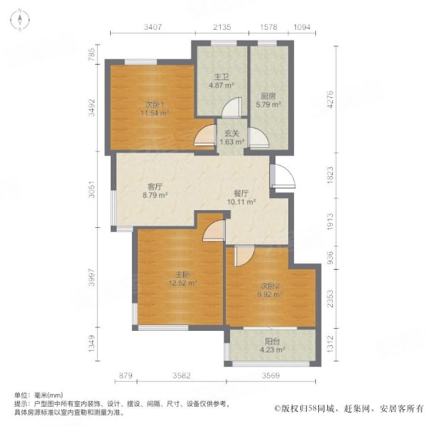 鹤沙航城航武嘉园(西区)3室2厅1卫101.91㎡南北300万