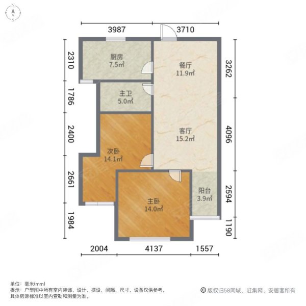 业主已买急售,恒高家园二手房,398万,2室2厅,1卫,70平米-上海安居客