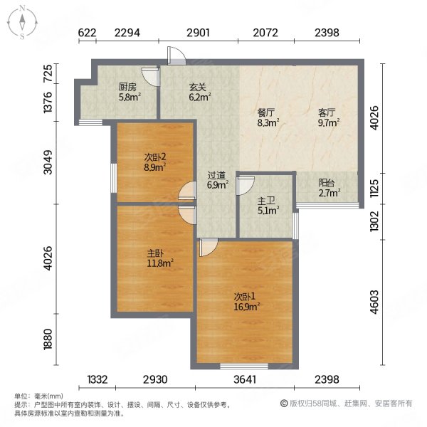 新天地未来城3室2厅1卫105㎡南北46万