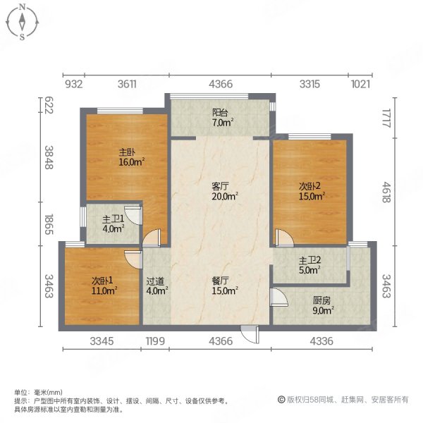 清风书苑3室2厅2卫129㎡南北57.6万