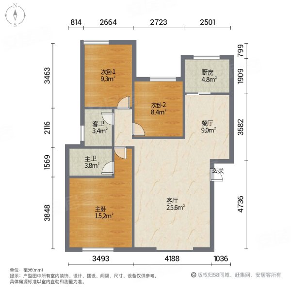 凯斯顿华府3室2厅1卫98.52㎡南49.8万