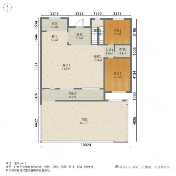 建邦听海,双拼别墅,大院,价格合适,房东着急出,东方影都