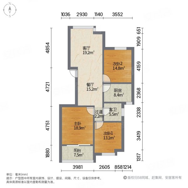 天润城第三街区3室2厅1卫119㎡南北155万