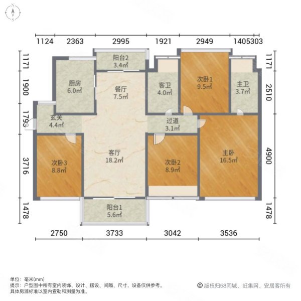 佛山房产网>佛山二手房>顺德二手房>乐从二手房>龙光玖龙玺>