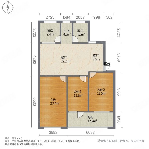 政和玉花园3室2厅1卫150㎡南北29.8万