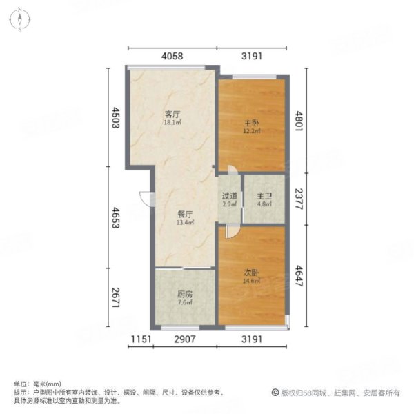 城市花园2室2厅1卫101㎡南北56万