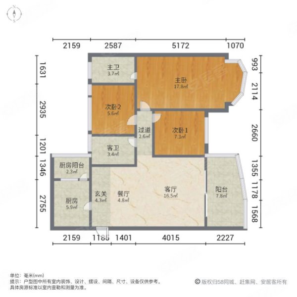 碧桂园凤凰城凤仪苑3室2厅2卫100㎡南95万