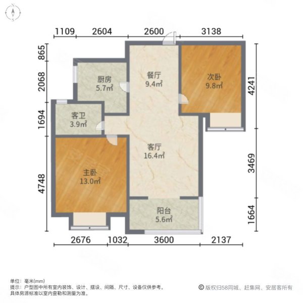 绿地之窗国际花都(五期)2室2厅1卫85.31㎡南北82万