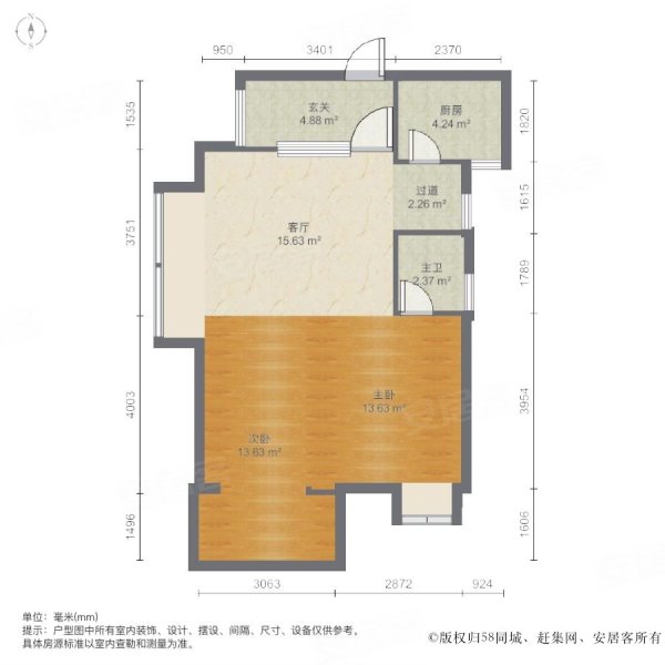 海晟闽江印象2室1厅1卫86.4㎡南北203万