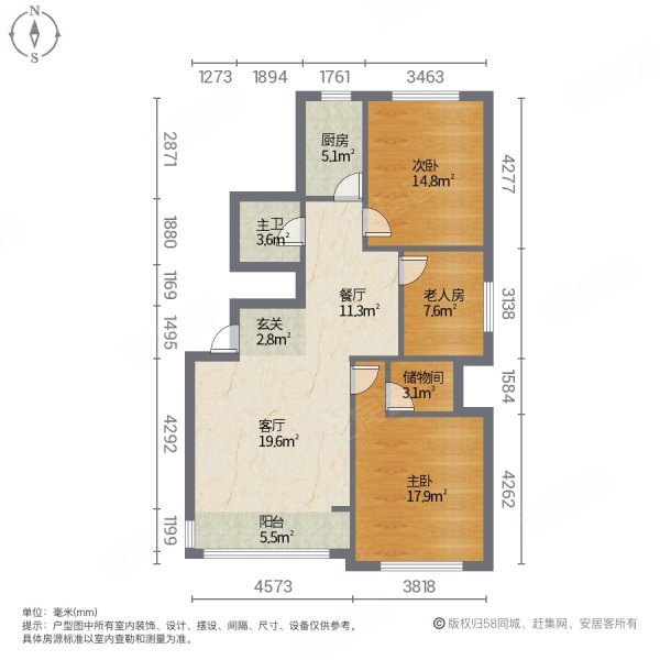 创业上城名府3室2厅1卫147.14㎡南北85万