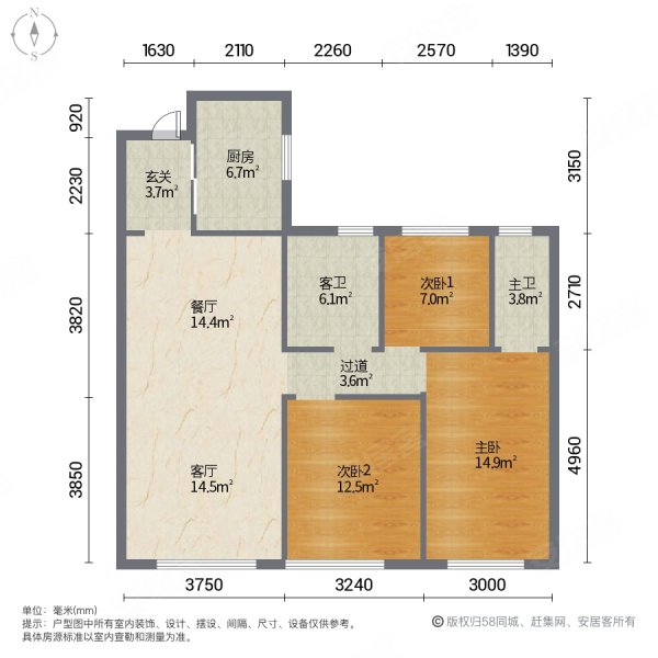 招商公园18723室2厅2卫95.79㎡南北124万