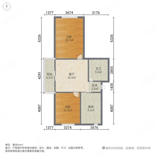 闽江小区(二期东区)2室1厅1卫81.03㎡南北66.8万