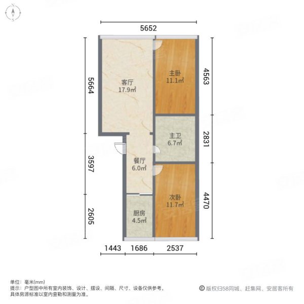 东兴铝业兰州生活小区西区2室2厅1卫89.39㎡南北70万