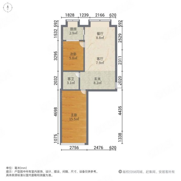 古寨南路小区(世昌大道)2室2厅1卫85㎡南北59.8万